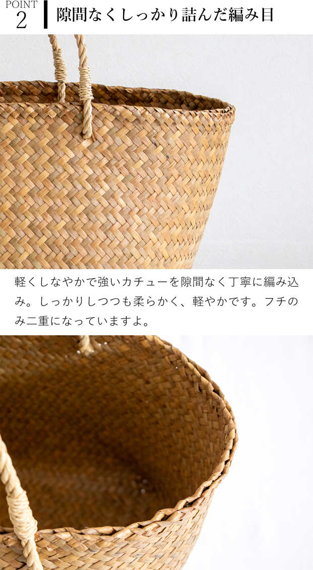 かごバッグ L 正方形 サイアム カチュー 手編み ハンドメイド 収納