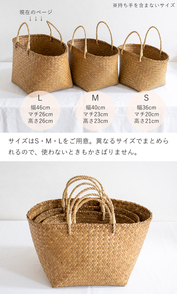 かごバッグ L 正方形 サイアム カチュー 手編み ハンドメイド 収納