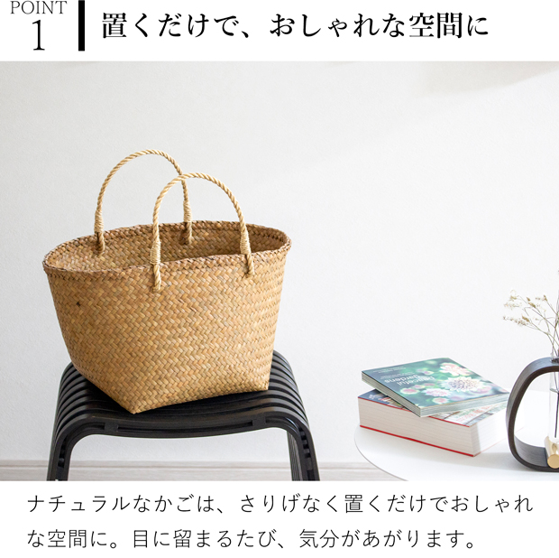 1/10-12はポイント10倍／ かごバッグ M 正方形 サイアム カチュー