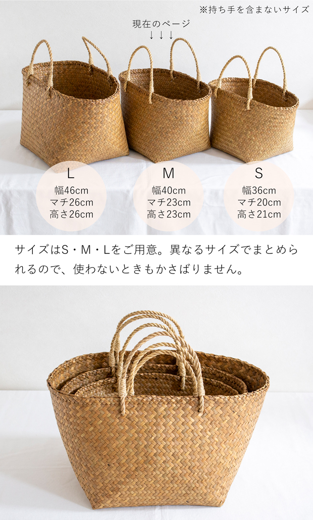 かごバッグ M 正方形 サイアム カチュー 手編み ハンドメイド 収納