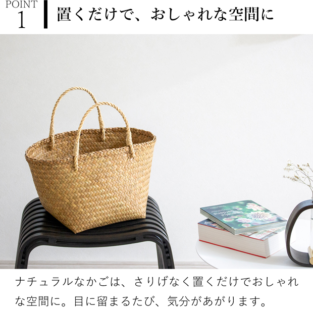 かごバッグ S 正方形 サイアム カチュー 手編み ハンドメイド 収納