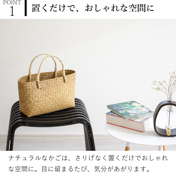 かごバッグ S サイアム カチュー 水草 天然素材 手編み ハンドメイド 収納バスケット かご収納 ナチュラル トートバッグ Siam タイプA