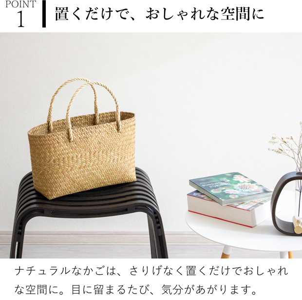 かごバッグ M サイアム カチュー 水草 天然素材 手編み ハンドメイド 収納バスケット かご収納 ナチュラル トートバッグ Siam タイプA
