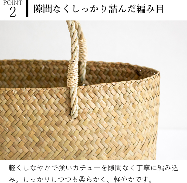 かごバッグ S サイアム カチュー 水草 天然素材 手編み ハンドメイド 収納バスケット かご収納 ナチュラル トートバッグ Siam タイプA