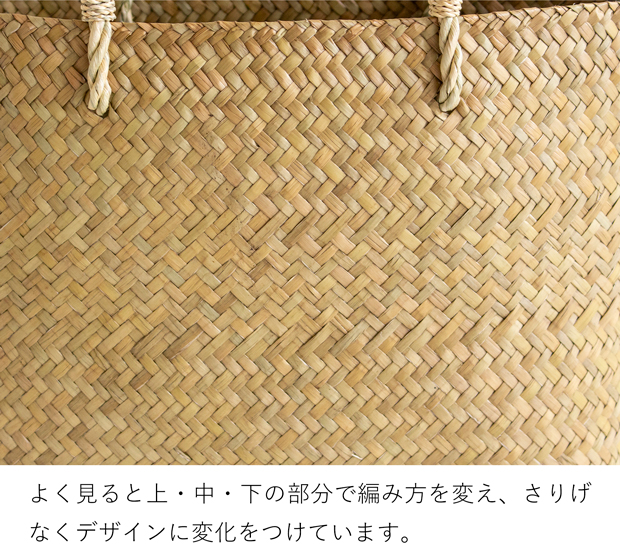 かごバッグ S サイアム カチュー 水草 天然素材 手編み ハンドメイド 収納バスケット かご収納 ナチュラル トートバッグ Siam タイプA