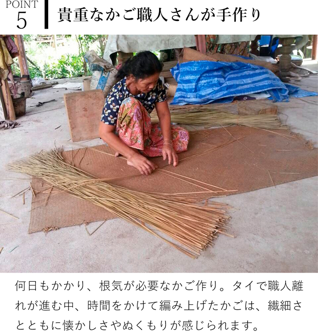 かごバッグ S サイアム カチュー 水草 天然素材 手編み ハンドメイド 収納バスケット かご収納 ナチュラル トートバッグ Siam タイプA