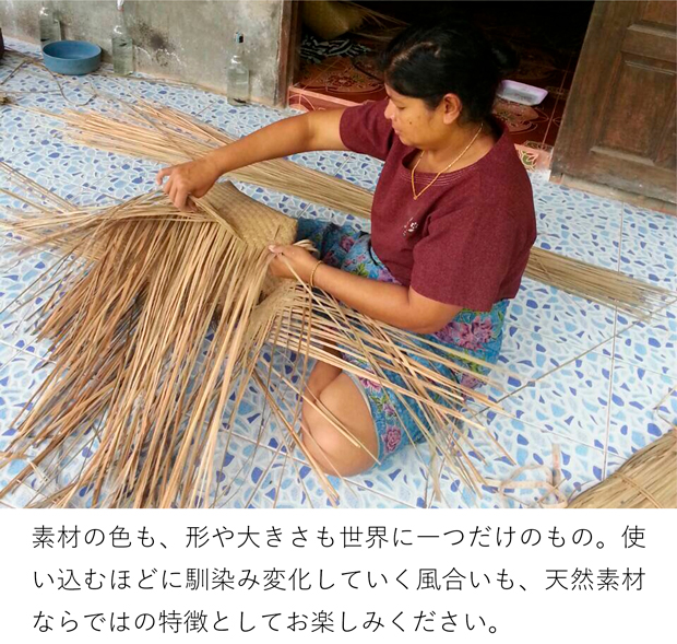 かごバッグ S サイアム カチュー 水草 天然素材 手編み ハンドメイド 収納バスケット かご収納 ナチュラル トートバッグ Siam タイプA