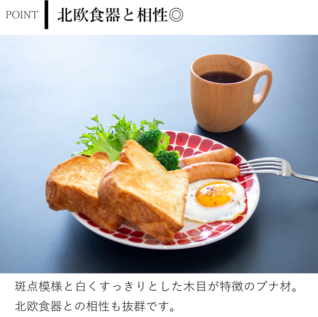 ブナ コーヒーカップ 木製 90ml 無垢 軽量 マグカップ 木のコップ 薗部産業 SONOBE クラフト木の実