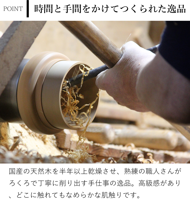 さくらのマグボウル 220ml 木製 スープカップ マグカップ 木のコップ 天然木 山桜 日本製 薗部産業 SONOBE