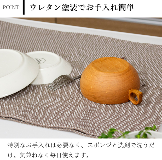 さくらのマグボウル 220ml 木製 スープカップ マグカップ 木のコップ 天然木 山桜 日本製 薗部産業 SONOBE