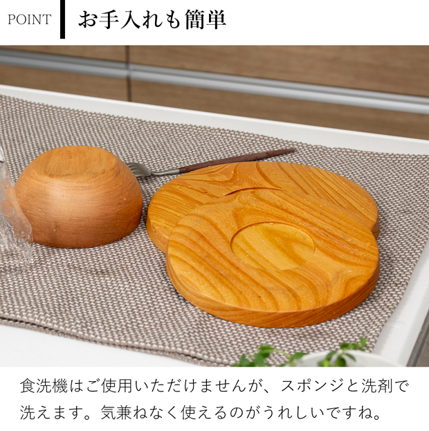 仁取皿 18cm ケヤキ 木製 プレート ニトリ皿 取り皿 ケーキ皿 天然木