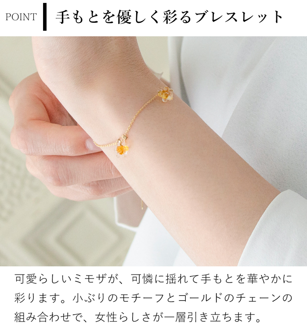 ハリオ ブレスレット ひとふさのミモザ 花 ガラス製 HARIO Lampwork Factory 手作り 日本製 小ぶり