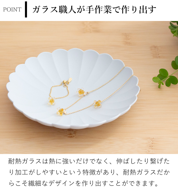 ハリオ ブレスレット ひとふさのミモザ 花 ガラス製 HARIO Lampwork Factory 手作り 日本製 小ぶり