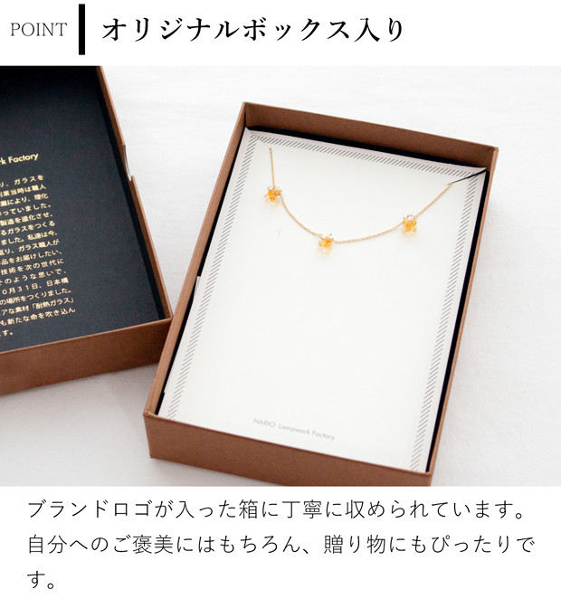 ハリオ ブレスレット ひとふさのミモザ 花 ガラス製 HARIO Lampwork Factory 手作り 日本製 小ぶり