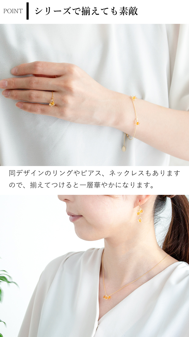 ハリオ ブレスレット ひとふさのミモザ 花 ガラス製 HARIO Lampwork Factory 手作り 日本製 小ぶり