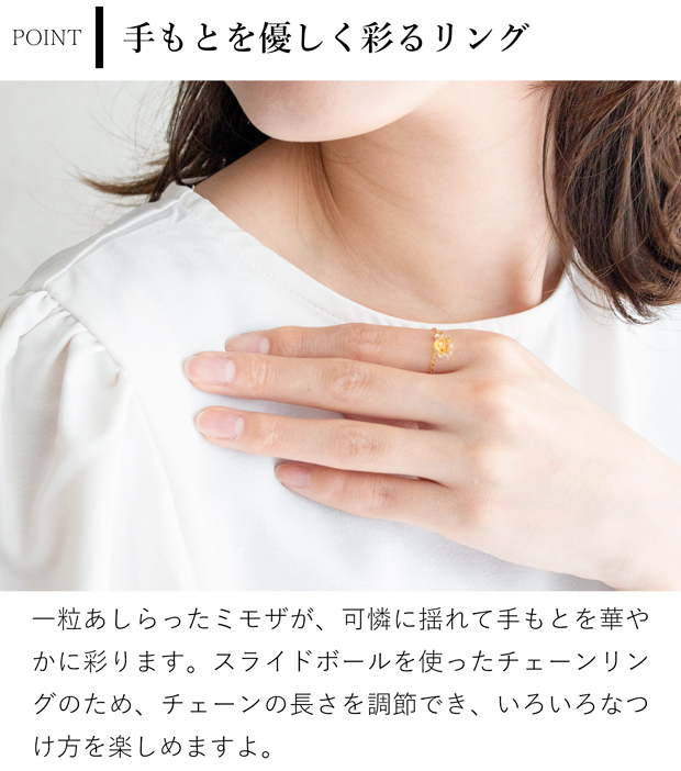 ハリオ リング ひとふさのミモザ 花 ガラス製 HARIO Lampwork Factory 手作り 日本製 小ぶり