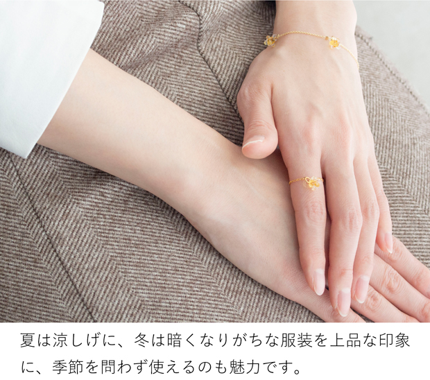 HARIO Lampwork Factory ハリオ リング ひとふさのミモザ 花