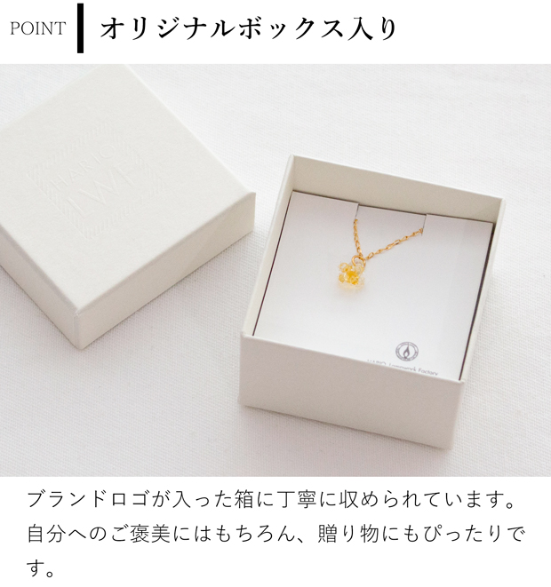 ハリオ リング ひとふさのミモザ 花 ガラス製 HARIO Lampwork Factory 手作り 日本製 小ぶり