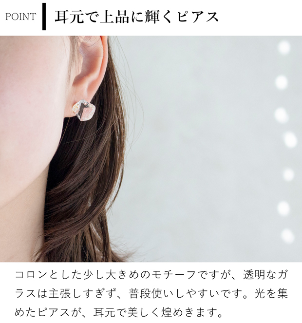 ハリオ ピアス フロート ガラス製 HARIO Lampwork Factory 手作り 日本製
