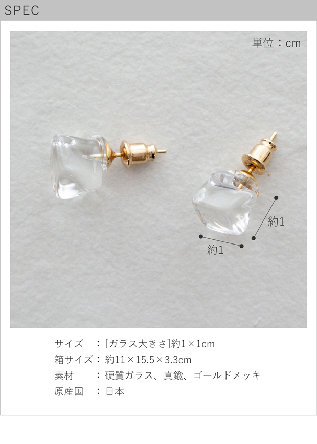spec