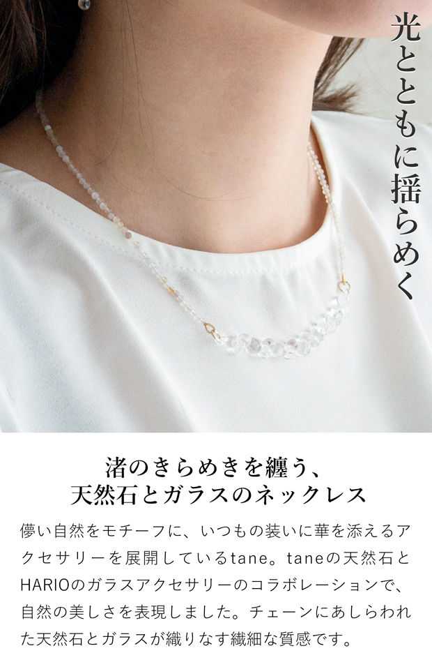 天然白サンゴ 手彫り唐草文 グラデーションネックレス 昭和