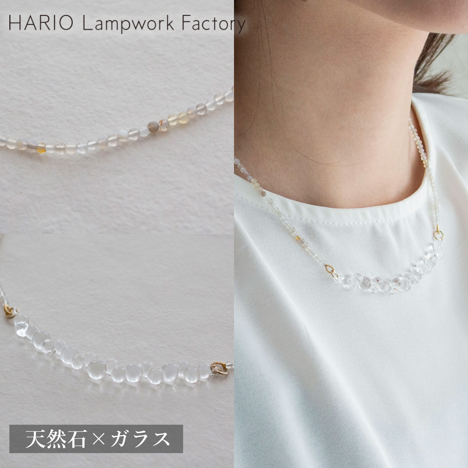 ハリオ ネックレス 渚 tane 天然石 ガラス製 HARIO Lampwork Factory 手作り 日本製 ハリオランプワークファクトリー