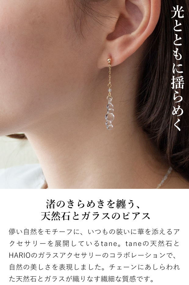 HARIO Lampwork Factory（ハリオランプワークファクトリー） ＼6/5-7は