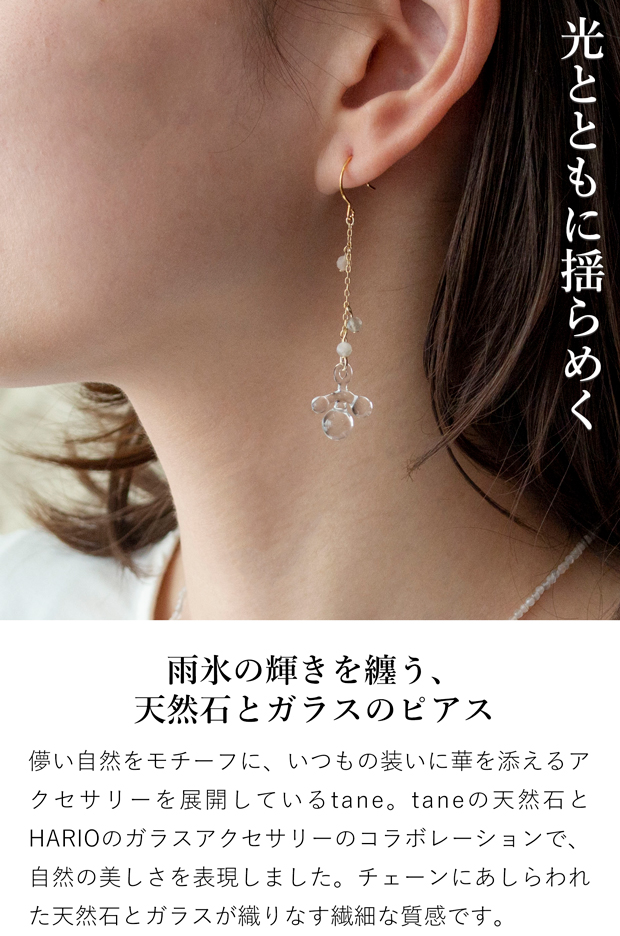 HARIO Lampwork Factory（ハリオランプワークファクトリー） ＼7/5は