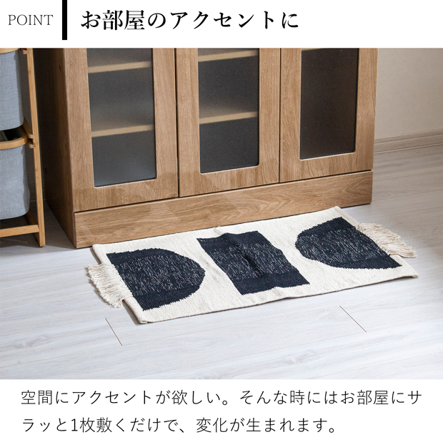 玄関マット 玄関ラグ 50×70cm JEWEL フロアマット ラグ 室内用 幾何学