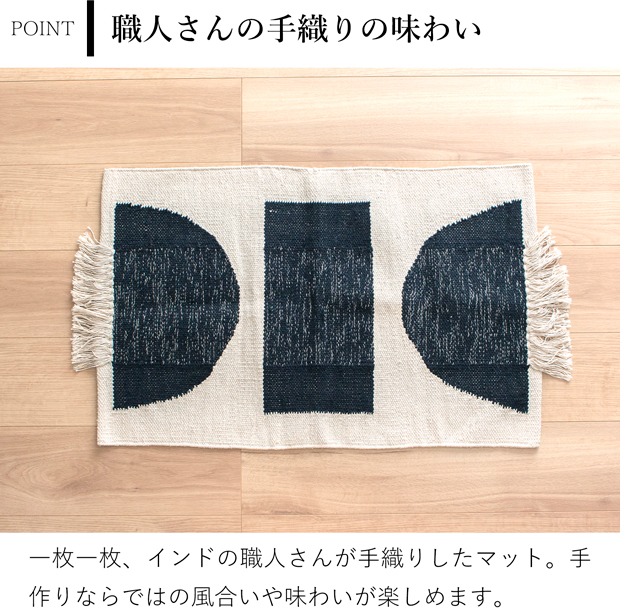 玄関マット 玄関ラグ 50×70cm JEWEL フロアマット ラグ 室内用 幾何学