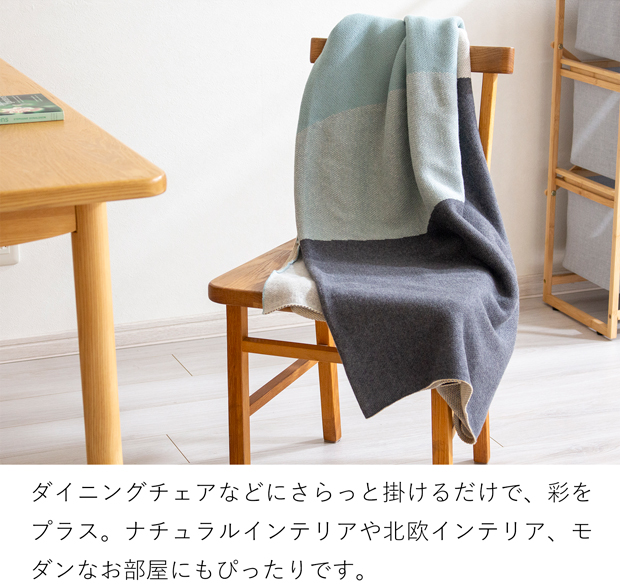 スローケット 130×180cm 大判 ブランケット GOTS ニット コットン100