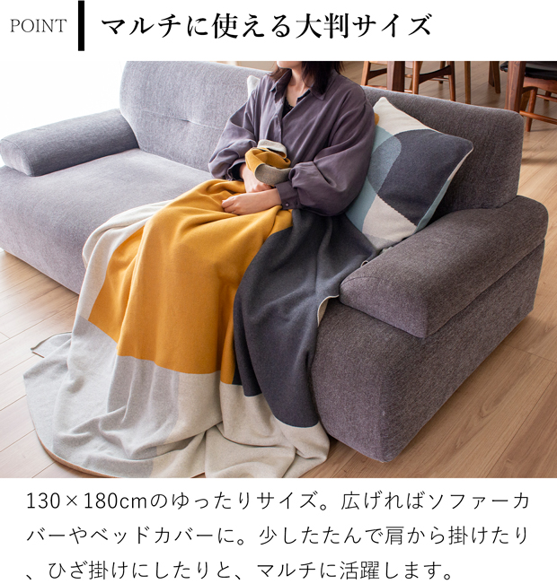 スローケット 130×180cm 大判 ブランケット GOTS ニット コットン100