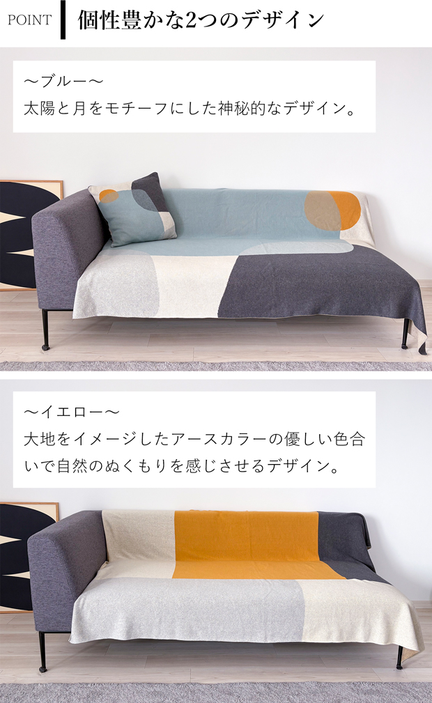 大判ブランケット　byron lifes 130×180cm スローケット 130×180cm 大判 ブランケット GOTS ニット コットン100