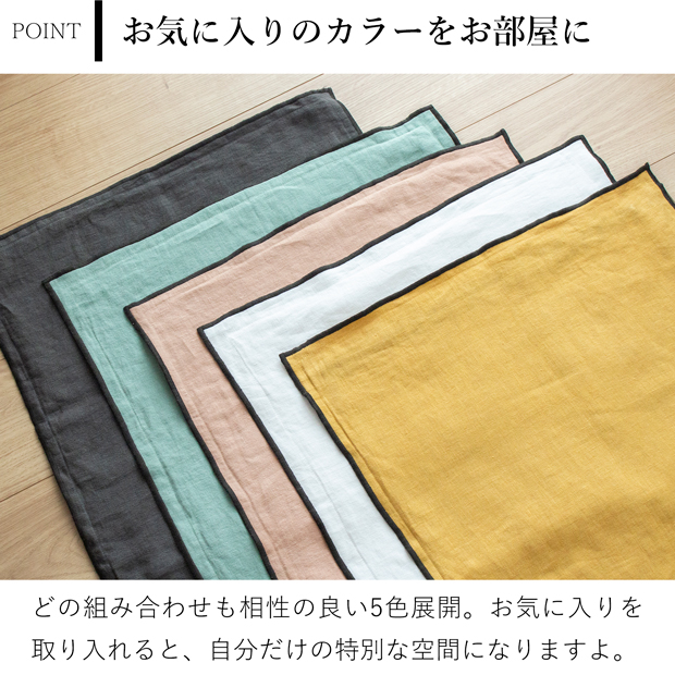 クッションカバー 45×45cm リネン 無地 くすみカラー シンプル 洗濯OK Sankara. サンカラ