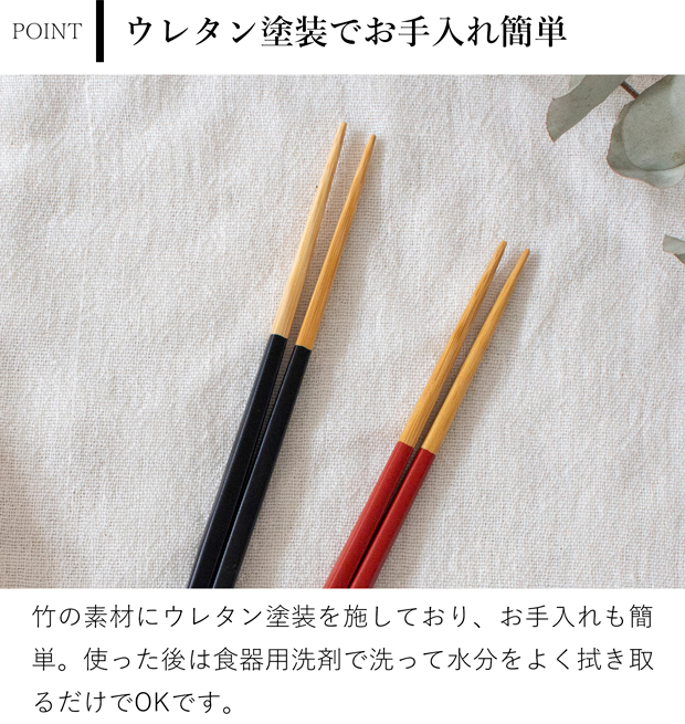 クーポン対象 9/14 10:59迄／ 公長斎小菅 福とり箸 二膳入り 竹製 箸