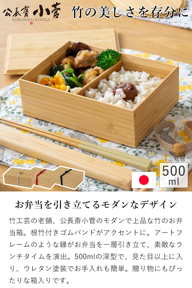 赤い弁当箱 6仕切り 伝統模様 15セット 重箱 2段」の人気商品一覧