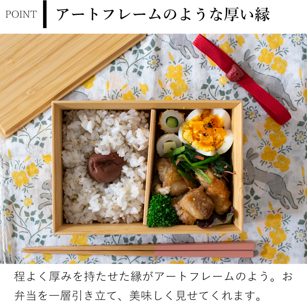 公長斎小菅 一段弁当箱 500ml 竹製 木製 お弁当箱 ランチボックス 1段