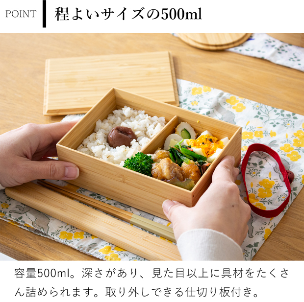7/31-8/2はポイント10倍／ 公長斎小菅 一段弁当箱 500ml 竹製 木製 お