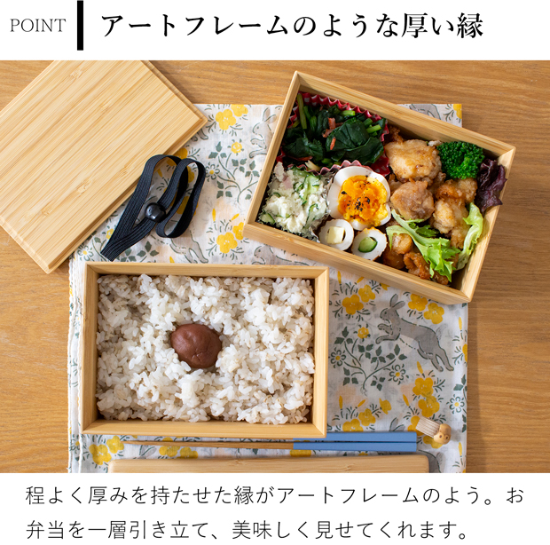 公長斎小菅 二段弁当箱 1000ml 竹製 木製 お弁当箱 ランチ