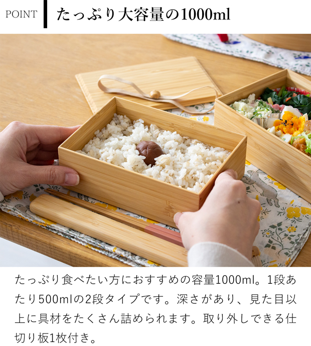 3/8はポイント10倍／ 公長斎小菅 二段弁当箱 1000ml 竹製 木製 お弁当