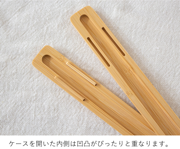 公長斎小菅 うるう箸ケースセット S 箸 箸箱 竹製 木製 お弁当箱用 カラフル 薄型 男性 女性 大人 ウレタン塗装 日本製