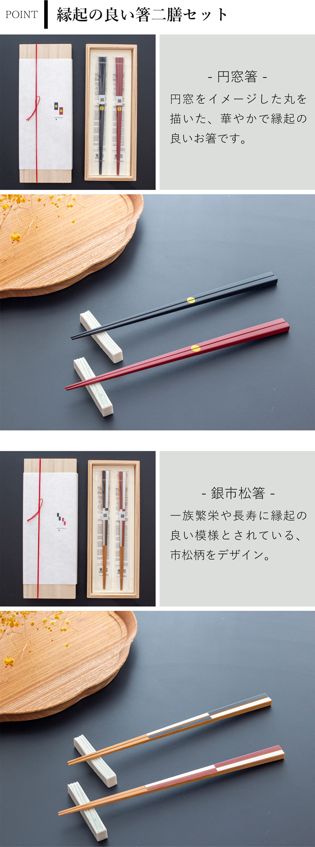 10/18はポイント10倍／ 公長斎小菅 夫婦箸 ギフトセット 円窓箸 銀市松