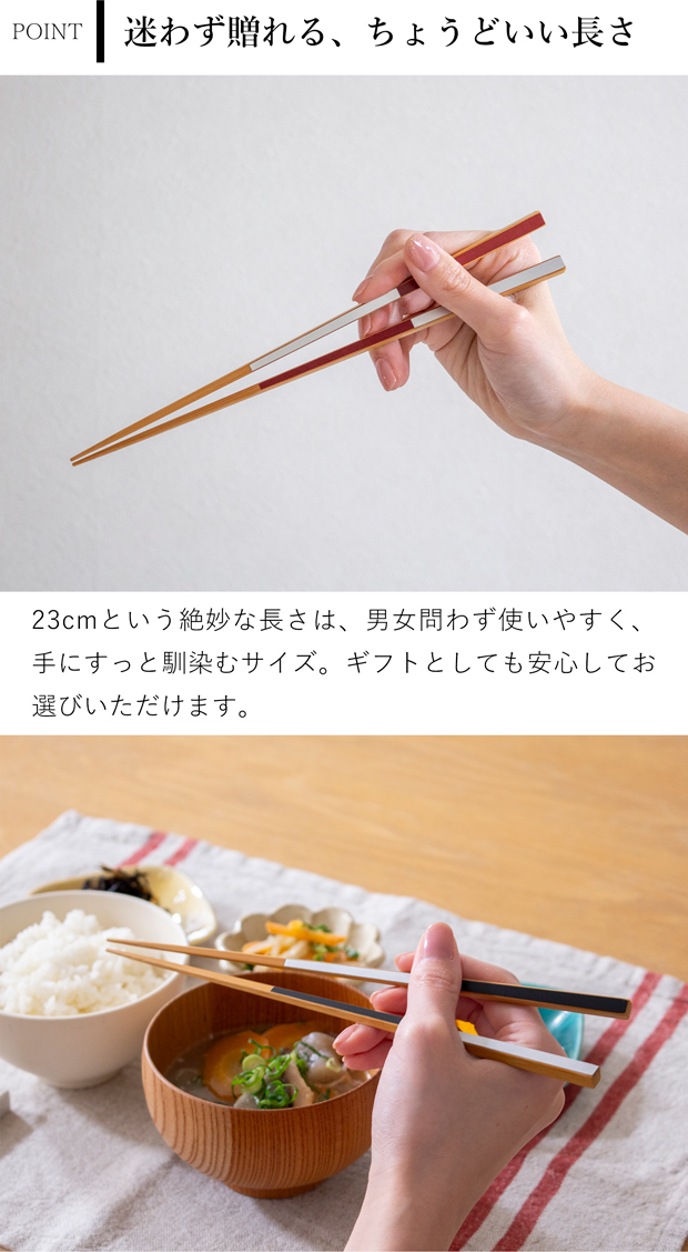 1/10-12はポイント10倍／ 公長斎小菅 夫婦箸 ギフトセット 円窓箸 銀