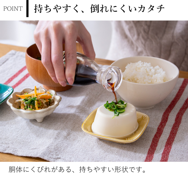 THE 醤油差し 液だれしない醤油さし 80ml CLEAR 紙箱入り ガラス 醤油入れ しょうゆ差し 中川政七商店 日本製