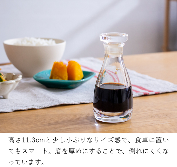 THE 醤油差し 液だれしない醤油さし 80ml CLEAR 紙箱入り ガラス 醤油入れ しょうゆ差し 中川政七商店 日本製