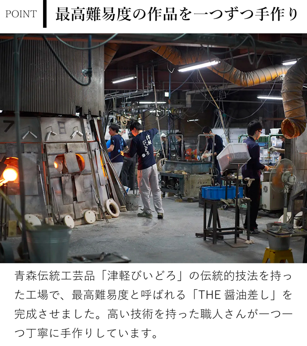 THE 醤油差し 液だれしない醤油さし 80ml CLEAR 紙箱入り ガラス 醤油入れ しょうゆ差し 中川政七商店 日本製