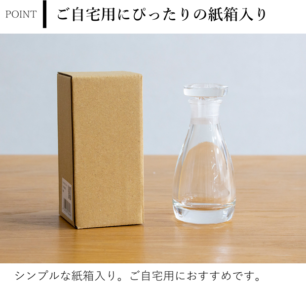 THE 醤油差し 液だれしない醤油さし 80ml CLEAR 紙箱入り ガラス 醤油入れ しょうゆ差し 中川政七商店 日本製