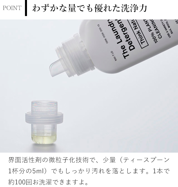 6/19-22はポイント10倍／ THE 洗濯洗剤 詰め替え用 450g Think Nature