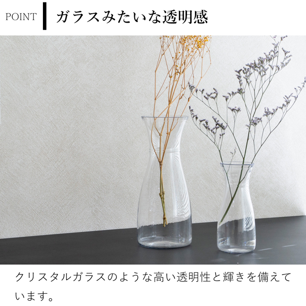 割れない花瓶 ポリカーボネート 割れない 花瓶 フラワーベース 円柱 サークル PC carafe 高さ17.5cm 直径8cm CLAY クレイ