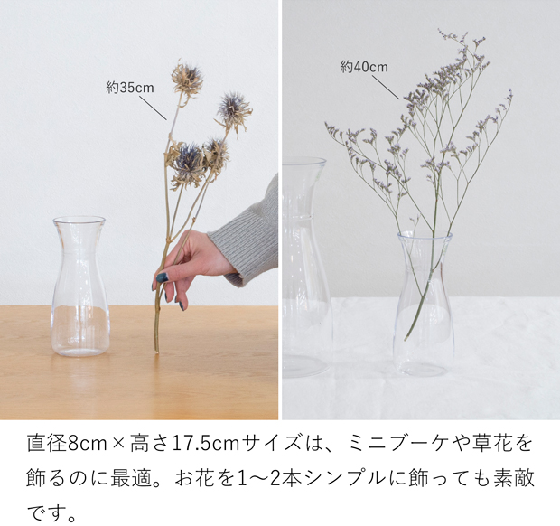割れない花瓶 ポリカーボネート 割れない 花瓶 フラワーベース 円柱 サークル PC carafe 高さ17.5cm 直径8cm CLAY クレイ